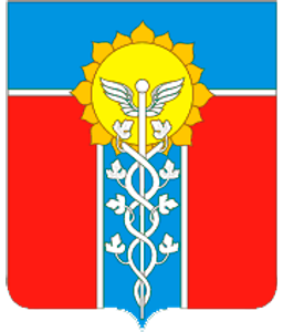 Герб города Армавир